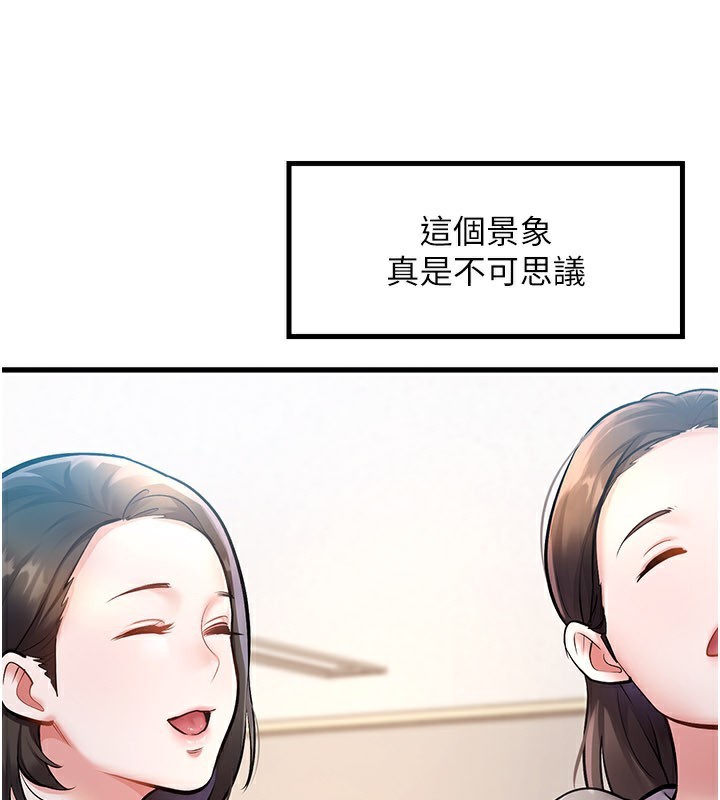 第2话-上司的义务是协助洩慾-特色新视界-抖抖抖抖,马铃薯国居民（第16张）