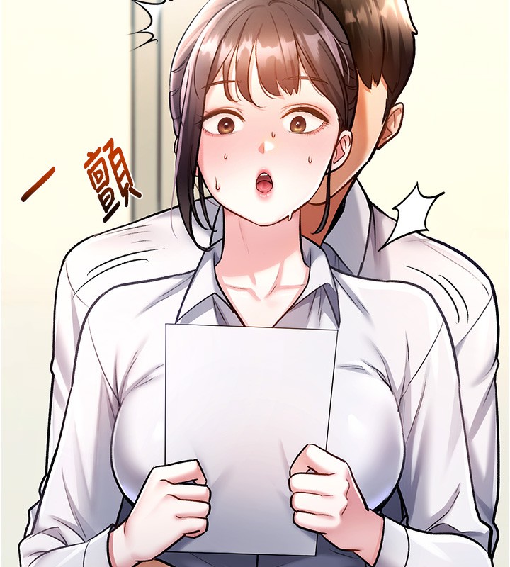 第3话-参与活动请射精-特色新视界-抖抖抖抖,马铃薯国居民（第9张）