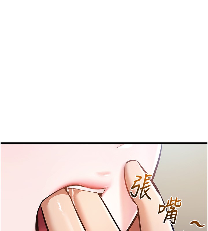 第3话-参与活动请射精-特色新视界-抖抖抖抖,马铃薯国居民（第17张）