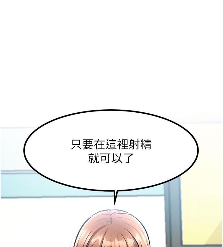 第4话-请射满我的子宫♥-特色新视界-抖抖抖抖,马铃薯国居民（第1张）