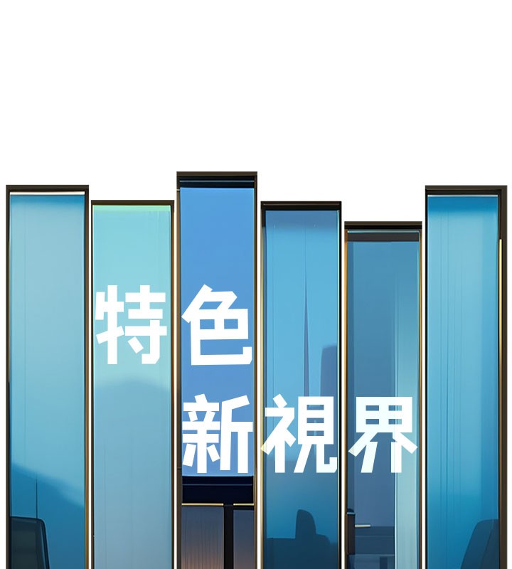 第4话-请射满我的子宫&hearts;-特色新视界-抖抖抖抖,马铃薯国居民（第11张）