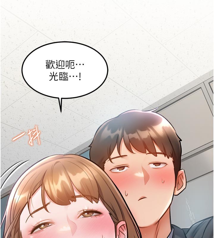 第5话-用餐规定是…?!-特色新视界-抖抖抖抖,马铃薯国居民（第2张）