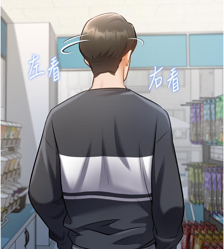 第5话-用餐规定是…?!-特色新视界-抖抖抖抖,马铃薯国居民（第5张）