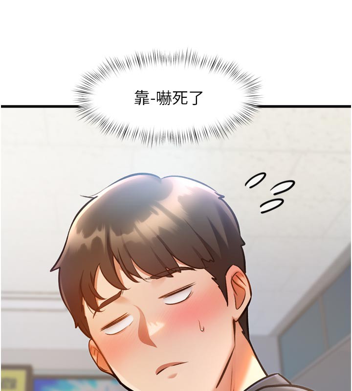 第5话-用餐规定是…?!-特色新视界-抖抖抖抖,马铃薯国居民（第7张）