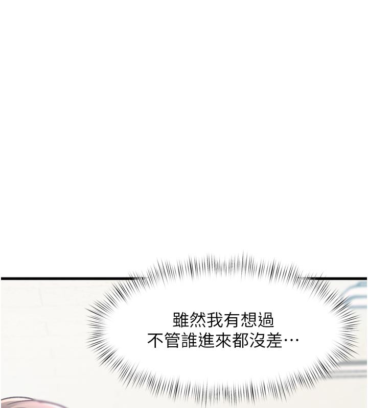 第5话-用餐规定是…?!-特色新视界-抖抖抖抖,马铃薯国居民（第9张）