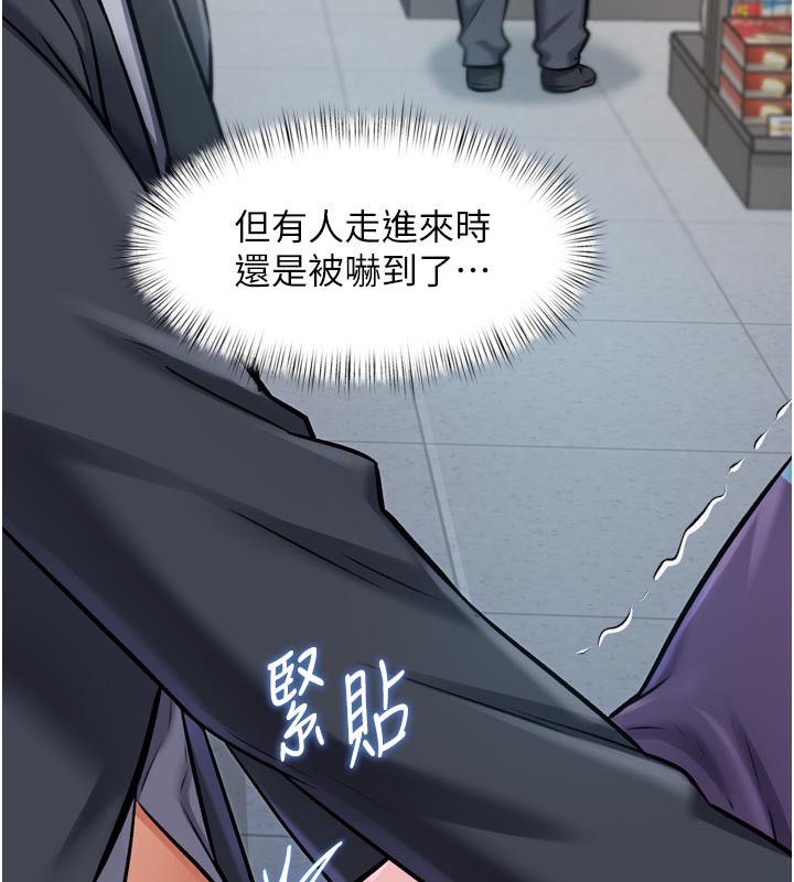 第5话-用餐规定是…?!-特色新视界-抖抖抖抖,马铃薯国居民（第11张）