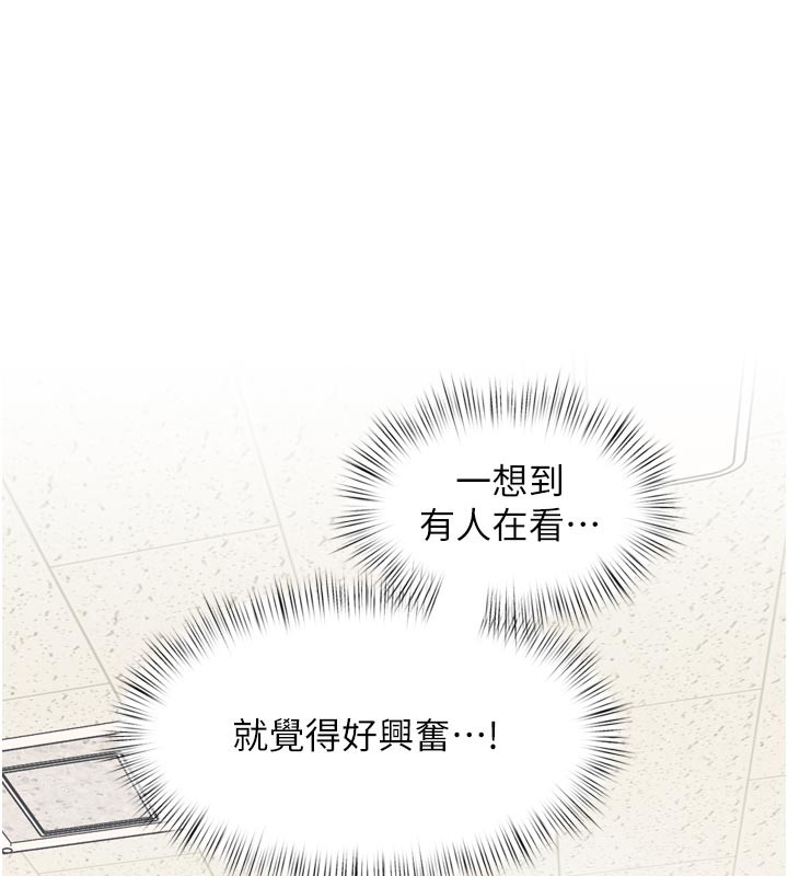 第5话-用餐规定是…?!-特色新视界-抖抖抖抖,马铃薯国居民（第16张）