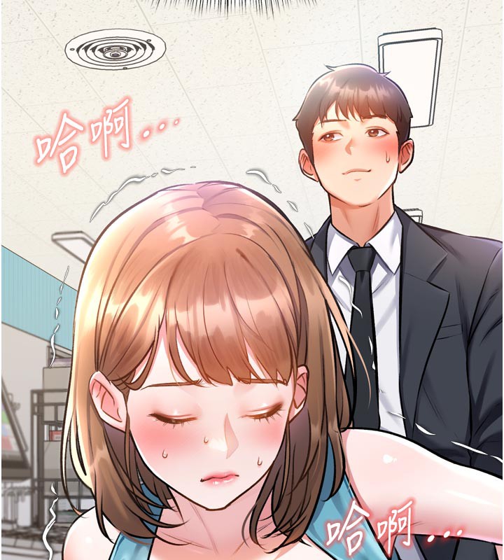 第5话-用餐规定是…?!-特色新视界-抖抖抖抖,马铃薯国居民（第17张）