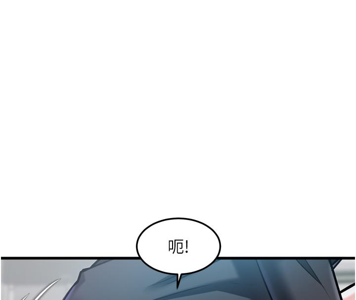 第5话-用餐规定是…?!-特色新视界-抖抖抖抖,马铃薯国居民（第19张）