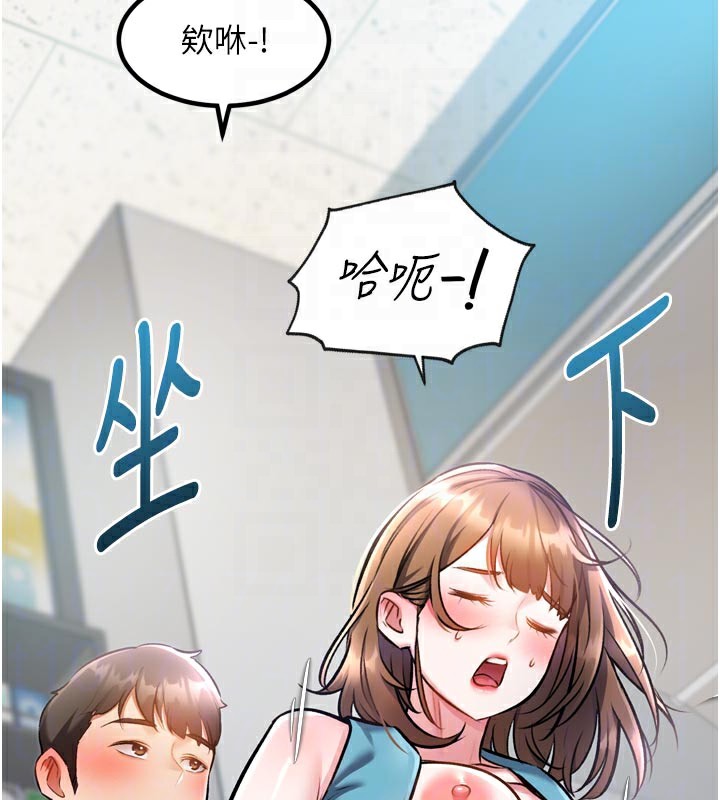 第5话-用餐规定是&hellip;?!-特色新视界-抖抖抖抖,马铃薯国居民（第22张）