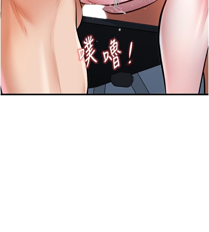 第5话-用餐规定是&hellip;?!-特色新视界-抖抖抖抖,马铃薯国居民（第24张）