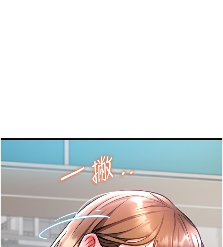 第5话-用餐规定是&hellip;?!-特色新视界-抖抖抖抖,马铃薯国居民（第25张）