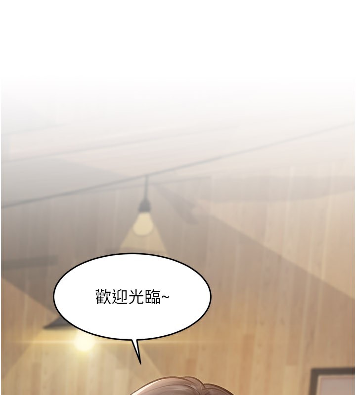 第6话-抱歉，我来帮你清乾净…-特色新视界-抖抖抖抖,马铃薯国居民（第1张）