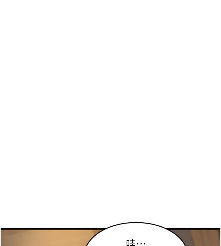 第6话-抱歉，我来帮你清乾净…-特色新视界-抖抖抖抖,马铃薯国居民（第4张）