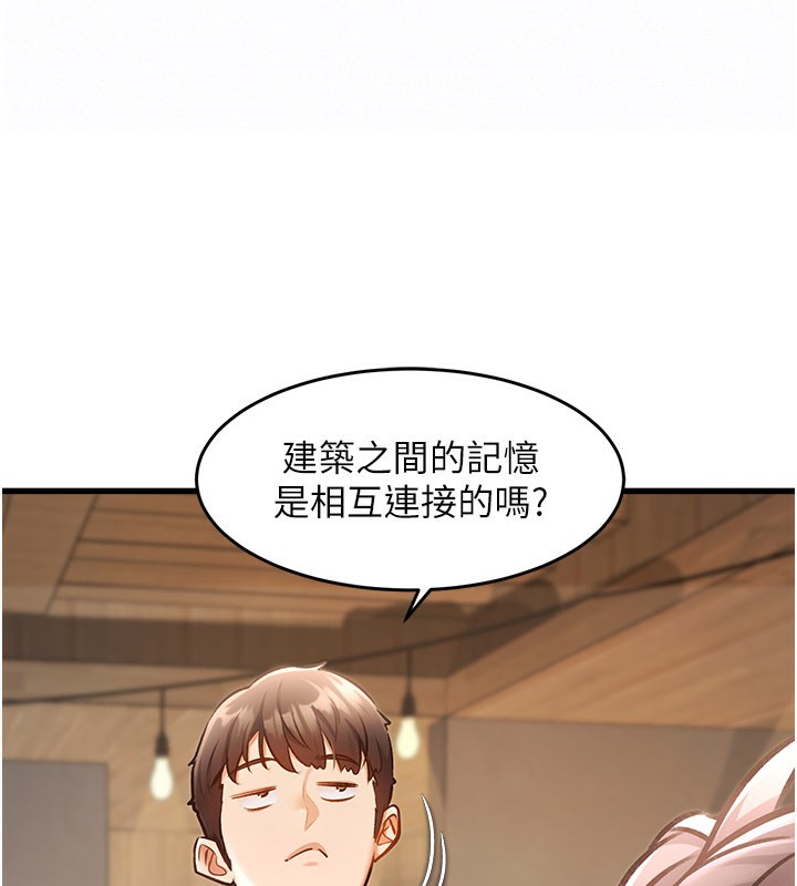 第6话-抱歉，我来帮你清乾净&hellip;-特色新视界-抖抖抖抖,马铃薯国居民（第20张）