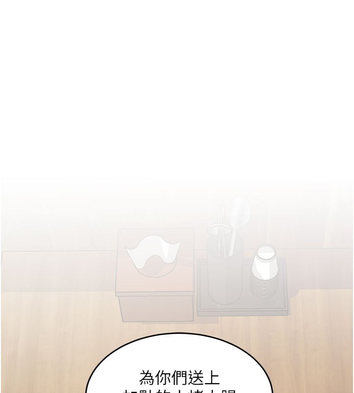 第7话-深度清洁服务-特色新视界-抖抖抖抖,马铃薯国居民（第1张）