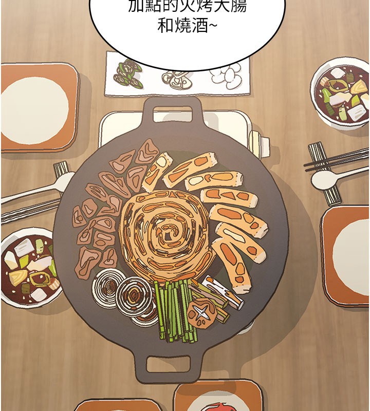 第7话-深度清洁服务-特色新视界-抖抖抖抖,马铃薯国居民（第2张）