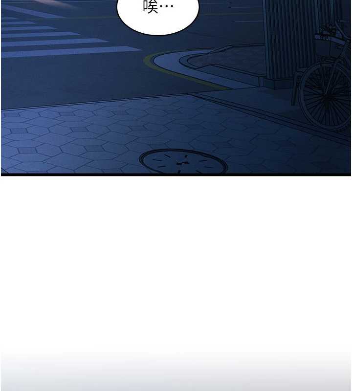 第8话-上演日本片剧情-特色新视界-抖抖抖抖,马铃薯国居民（第3张）