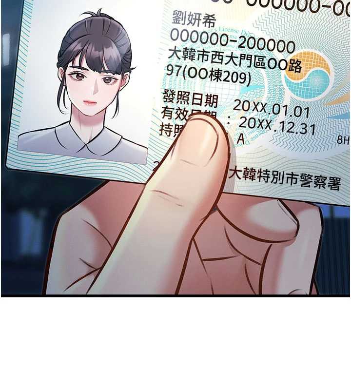 第8话-上演日本片剧情-特色新视界-抖抖抖抖,马铃薯国居民（第5张）