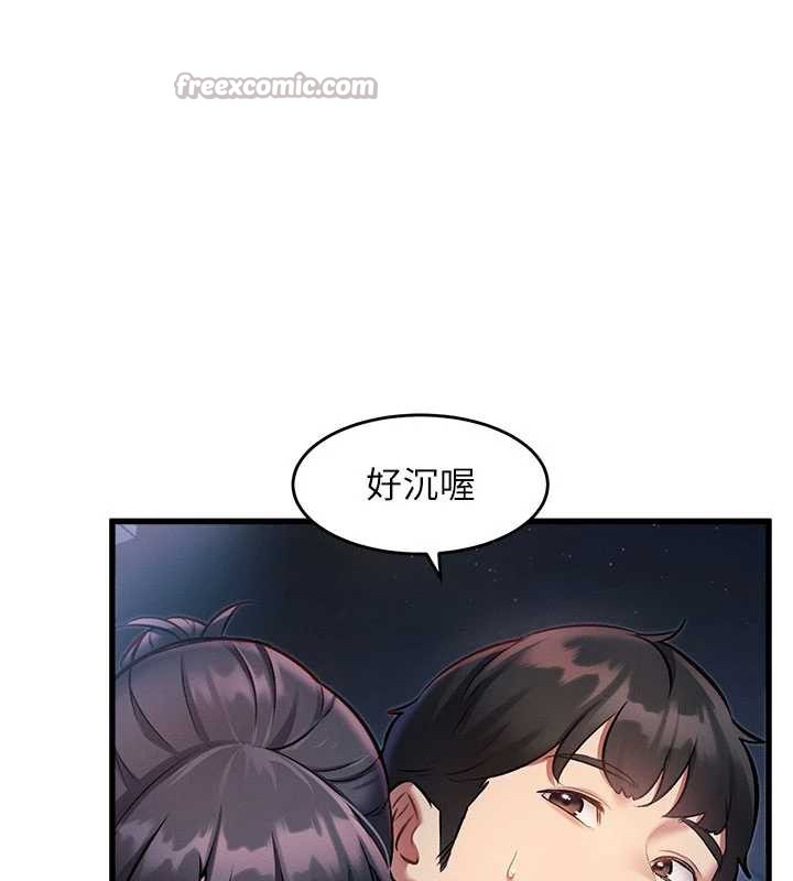 第8话-上演日本片剧情-特色新视界-抖抖抖抖,马铃薯国居民（第14张）