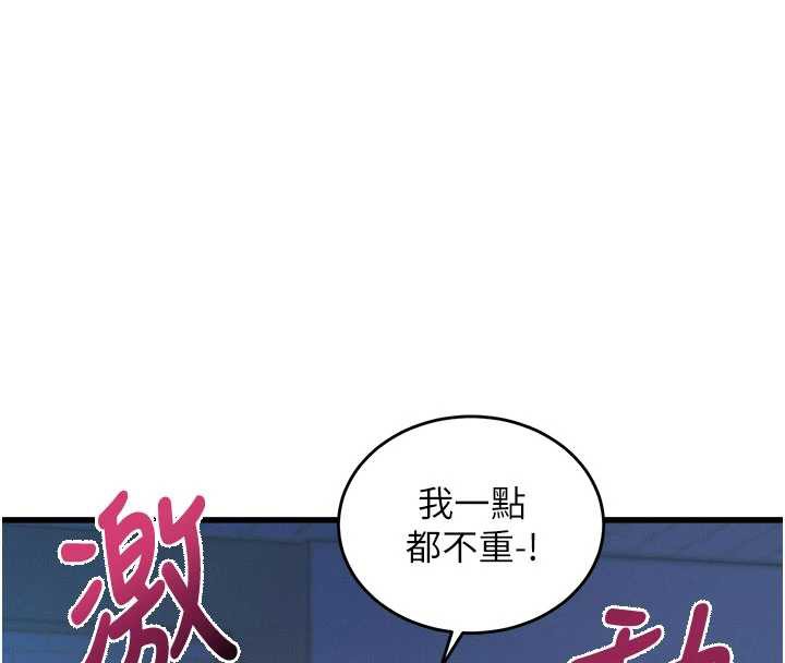 第8话-上演日本片剧情-特色新视界-抖抖抖抖,马铃薯国居民（第16张）