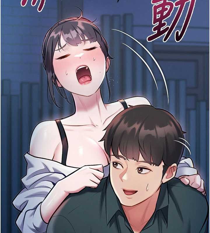 第8话-上演日本片剧情-特色新视界-抖抖抖抖,马铃薯国居民（第17张）