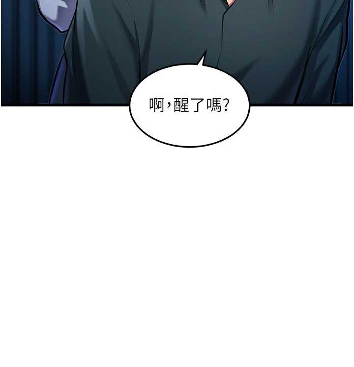 第8话-上演日本片剧情-特色新视界-抖抖抖抖,马铃薯国居民（第18张）