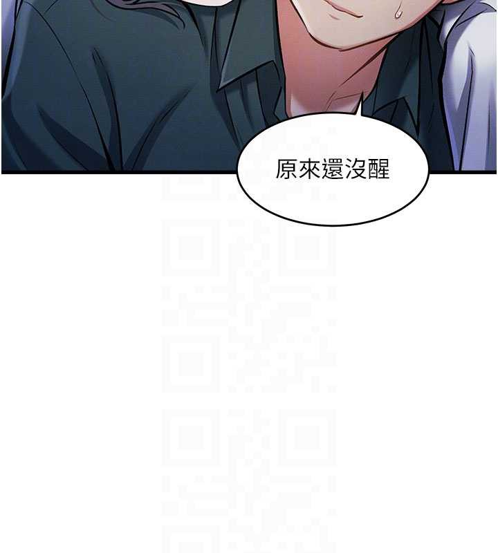 第8话-上演日本片剧情-特色新视界-抖抖抖抖,马铃薯国居民（第20张）