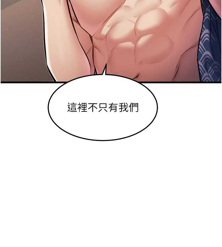 第9话-与巨乳美女们泡混汤.avi-特色新视界-抖抖抖抖,马铃薯国居民（第6张）