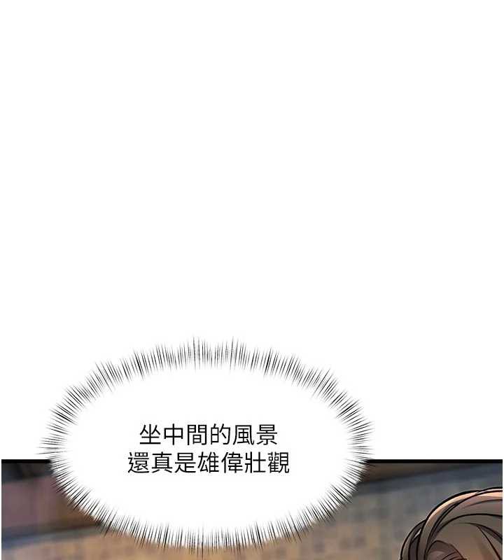 第10话-以下犯上的巨根下属-特色新视界-抖抖抖抖,马铃薯国居民（第6张）