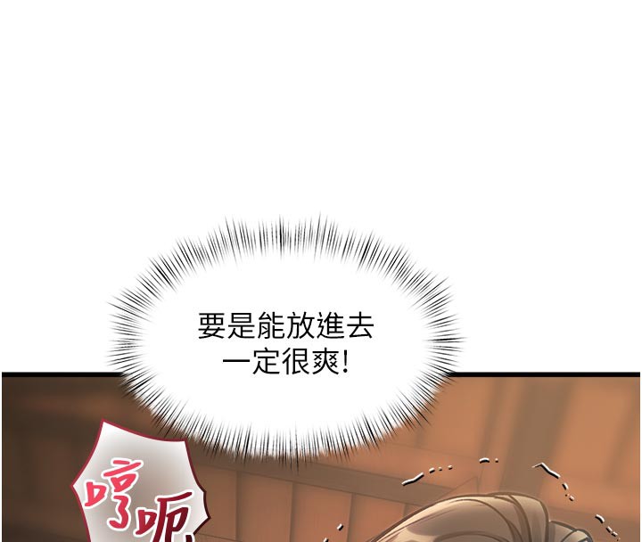 第11话-精神恍惚的混汤3P-特色新视界-抖抖抖抖,马铃薯国居民（第8张）