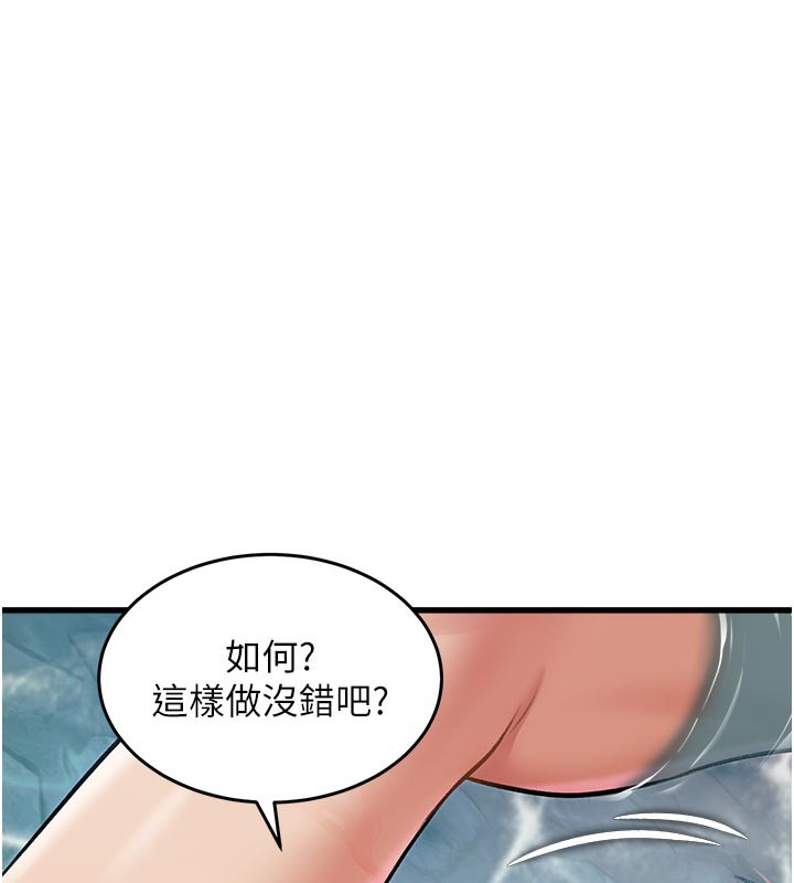 第11话-精神恍惚的混汤3P-特色新视界-抖抖抖抖,马铃薯国居民（第13张）