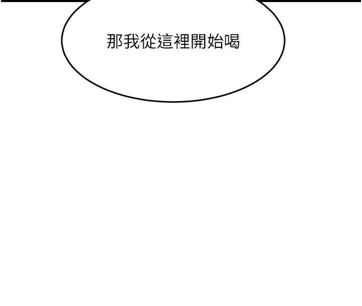 第12话-今天可以全垒打吗?-特色新视界-抖抖抖抖,马铃薯国居民（第4张）