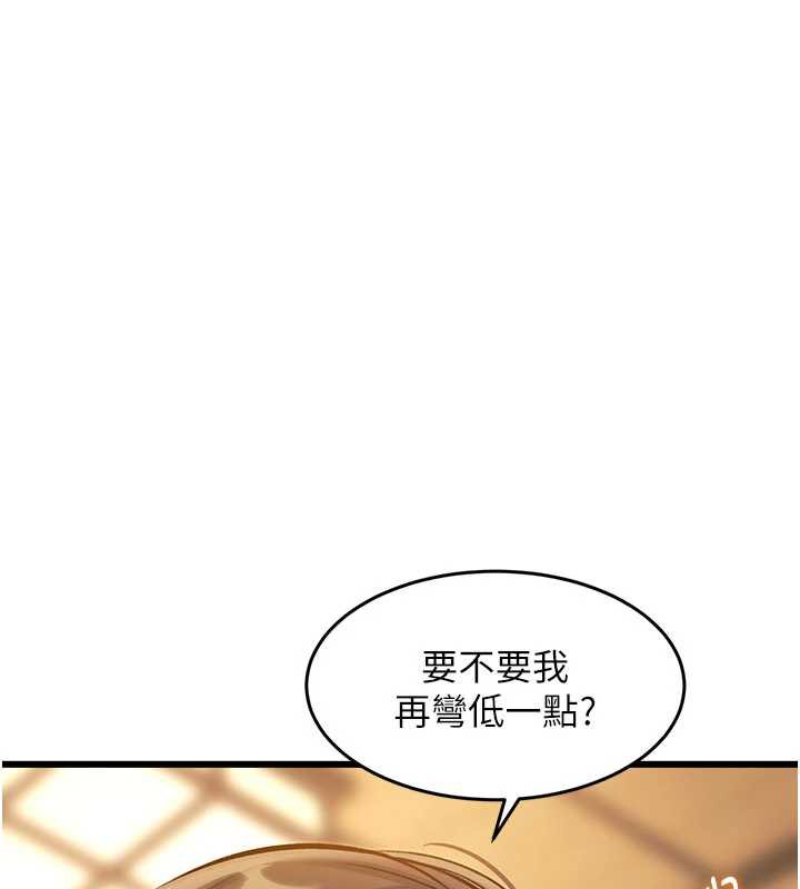 第12话-今天可以全垒打吗?-特色新视界-抖抖抖抖,马铃薯国居民（第10张）