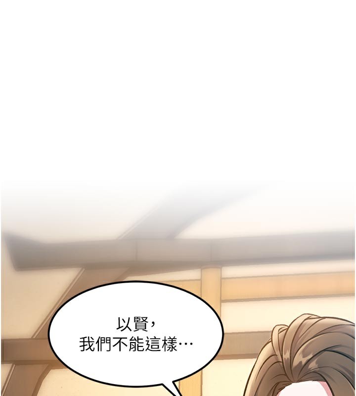 第13话-初尝人体盛-特色新视界-抖抖抖抖,马铃薯国居民（第1张）