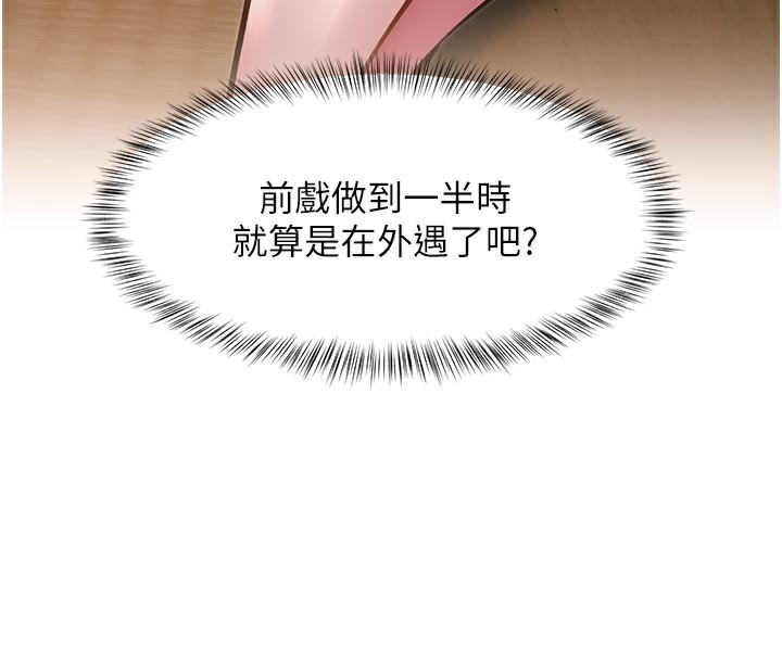 第13话-初尝人体盛-特色新视界-抖抖抖抖,马铃薯国居民（第4张）