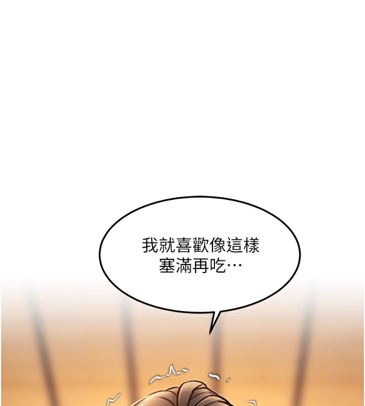 第14话-攻下禁慾人妻-特色新视界-抖抖抖抖,马铃薯国居民（第1张）