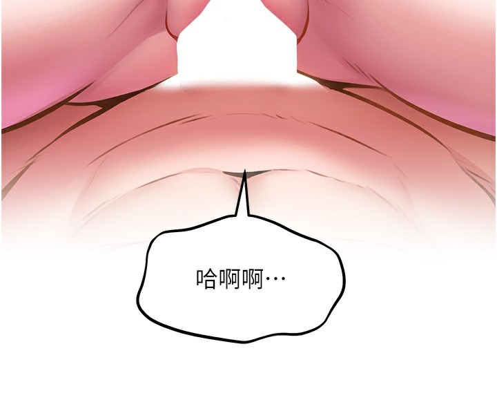 第14话-攻下禁慾人妻-特色新视界-抖抖抖抖,马铃薯国居民（第4张）