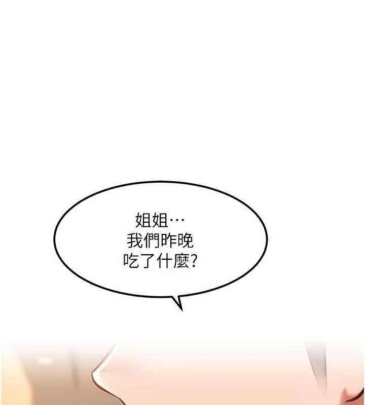 第16话-主人是狗派还是猫派?-特色新视界-抖抖抖抖,马铃薯国居民（第1张）