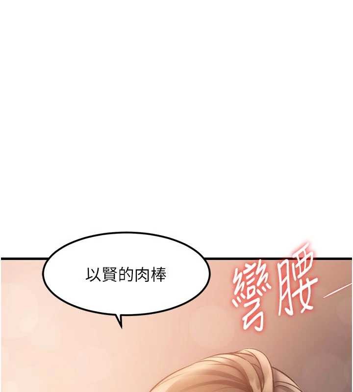 第16话-主人是狗派还是猫派?-特色新视界-抖抖抖抖,马铃薯国居民（第3张）
