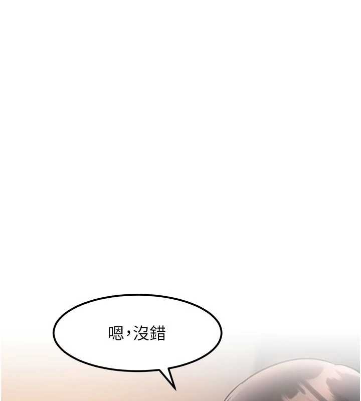 第16话-主人是狗派还是猫派?-特色新视界-抖抖抖抖,马铃薯国居民（第6张）