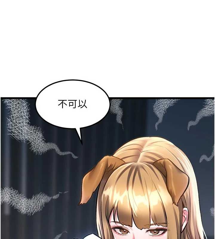 第17话-驯服野猫守则-特色新视界-抖抖抖抖,马铃薯国居民（第7张）