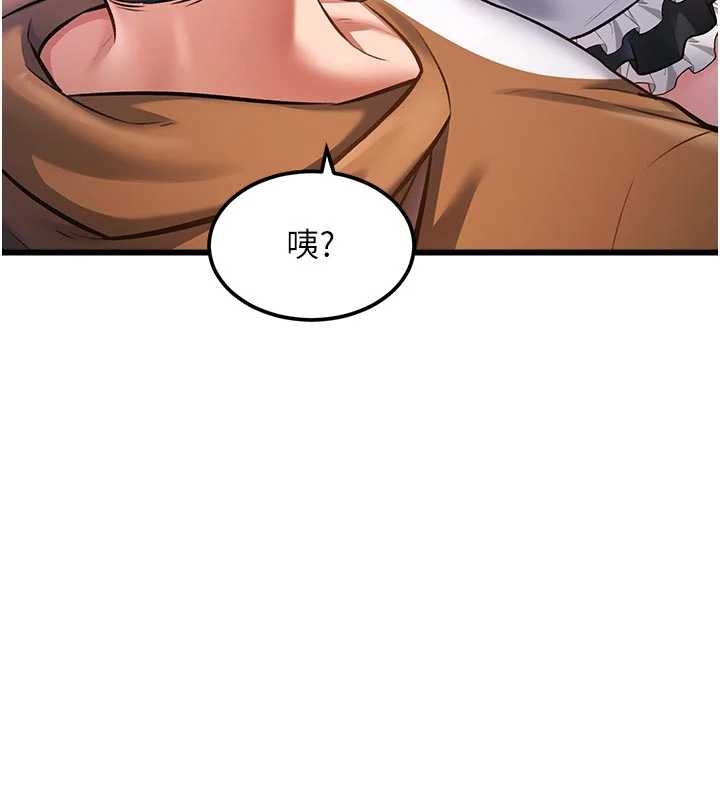 第17话-驯服野猫守则-特色新视界-抖抖抖抖,马铃薯国居民（第9张）