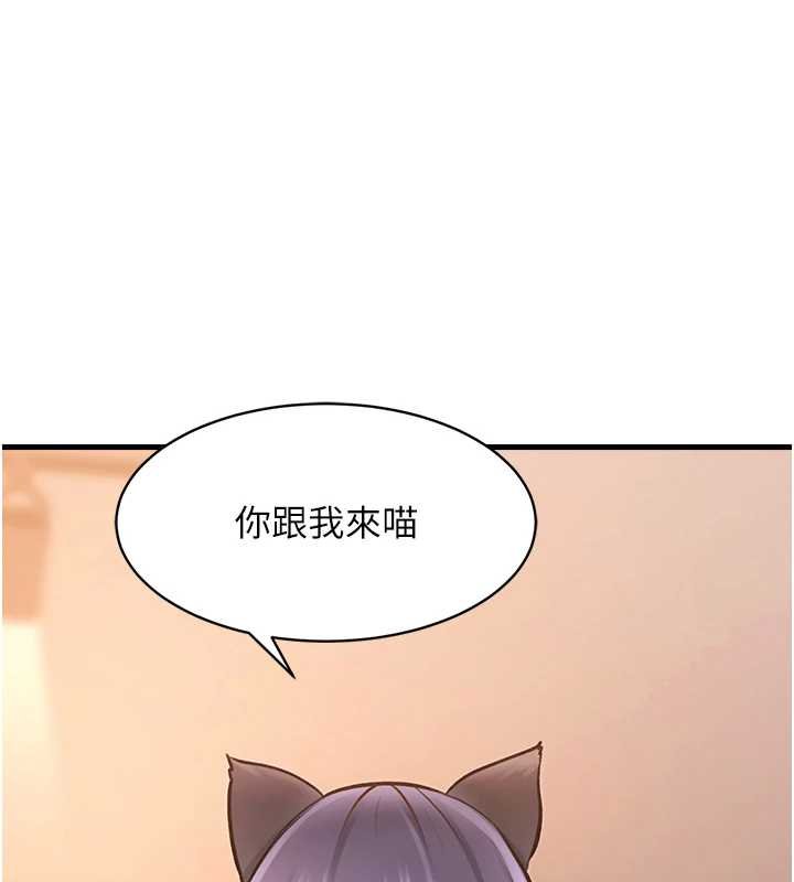 第18话-猫草味肉棒成瘾的母猫-特色新视界-抖抖抖抖,马铃薯国居民（第1张）