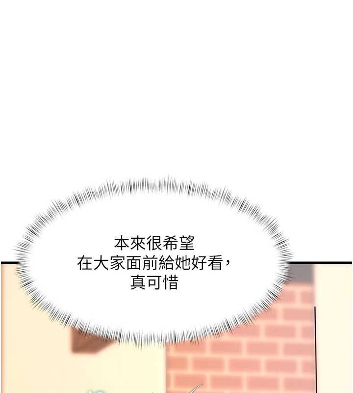 第18话-猫草味肉棒成瘾的母猫-特色新视界-抖抖抖抖,马铃薯国居民（第12张）