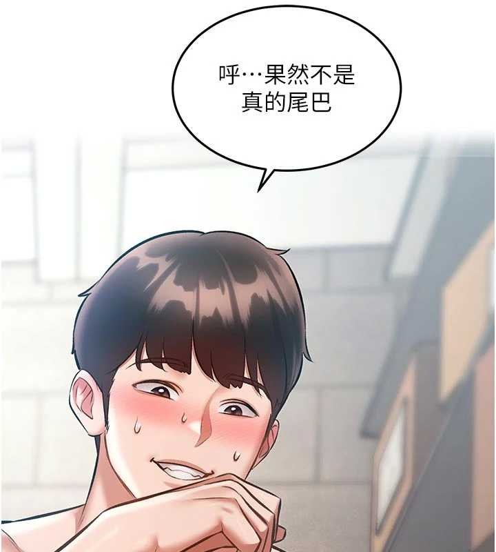 第19话-初入后庭的销魂快感-特色新视界-抖抖抖抖,马铃薯国居民（第2张）