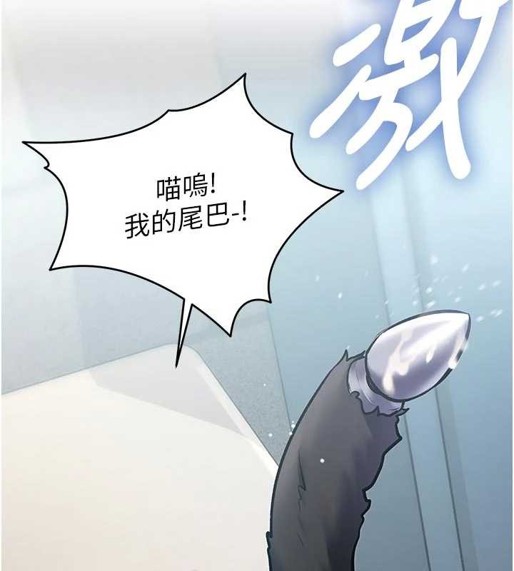 第19话-初入后庭的销魂快感-特色新视界-抖抖抖抖,马铃薯国居民（第6张）