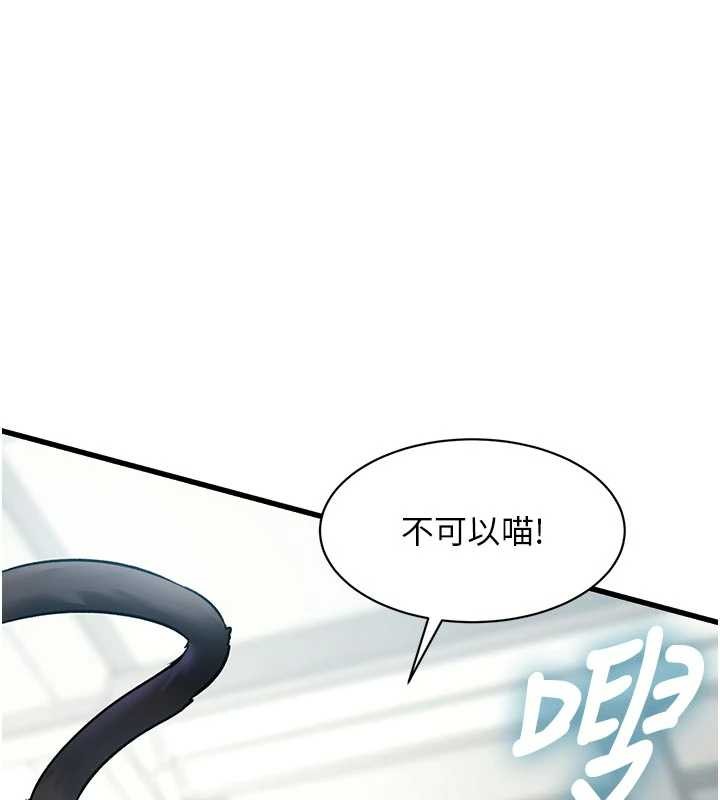 第19话-初入后庭的销魂快感-特色新视界-抖抖抖抖,马铃薯国居民（第9张）