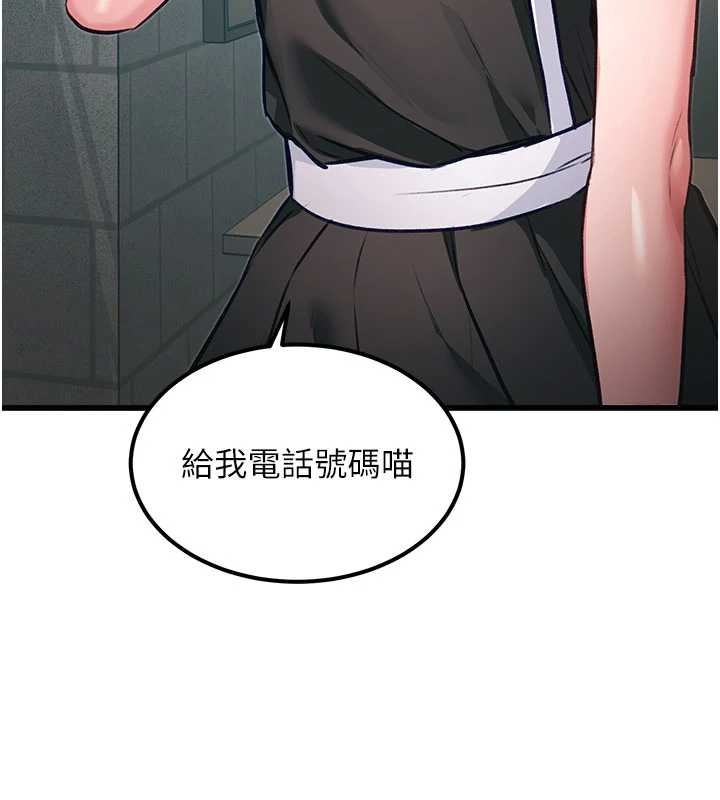 第20话-母狗们如厕中-特色新视界-抖抖抖抖,马铃薯国居民（第3张）