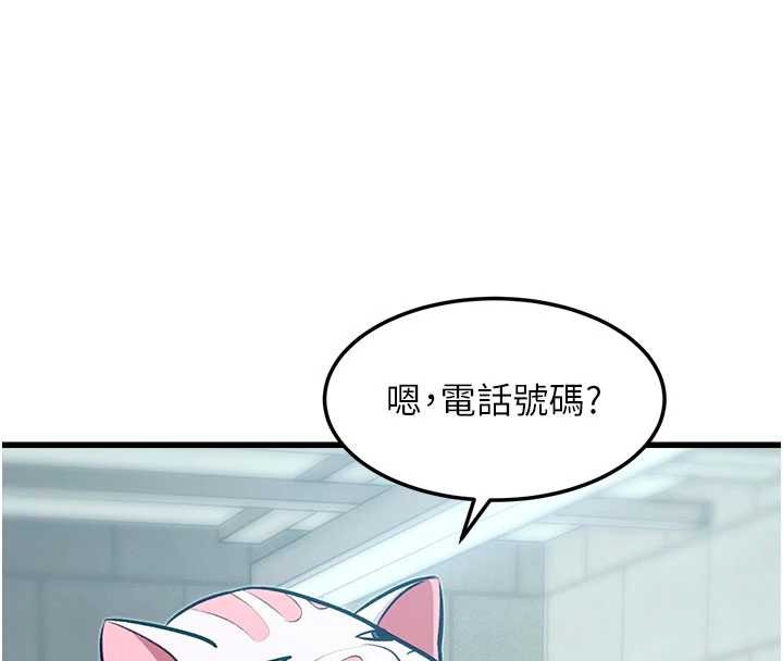 第20话-母狗们如厕中-特色新视界-抖抖抖抖,马铃薯国居民（第4张）